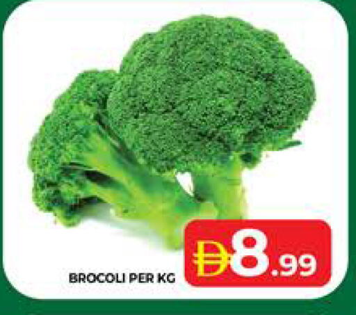 available at Seven Emirates Supermarket in Bahrain