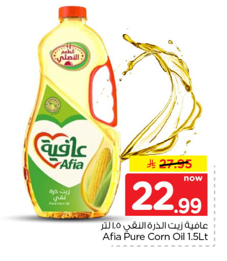 available at Nesto in KSA, Saudi Arabia, Saudi - Al Khobar