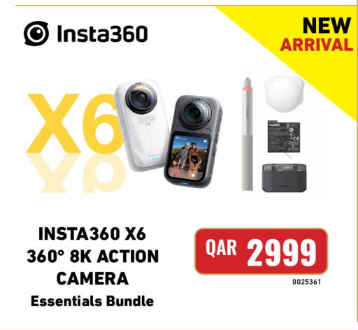 available at Digital Zone Trading in Qatar - Doha