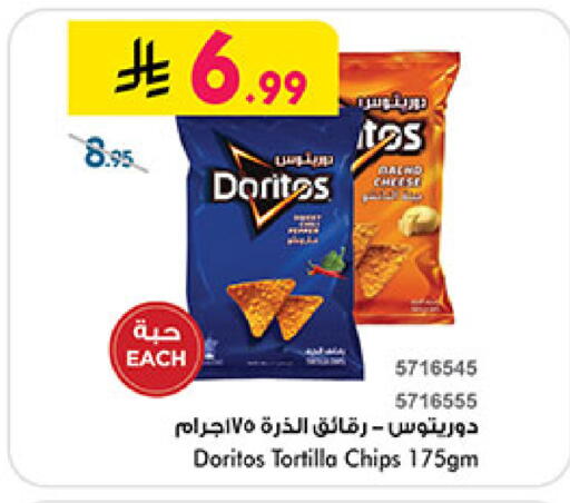 available at Bin Dawood in KSA, Saudi Arabia, Saudi - Khamis Mushait
