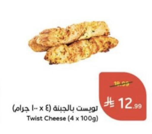 available at Hyper Panda in KSA, Saudi Arabia, Saudi - Al Duwadimi