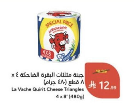 available at Hyper Panda in KSA, Saudi Arabia, Saudi - Jeddah