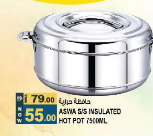 available at Hashim Hypermarket in UAE - Sharjah / Ajman