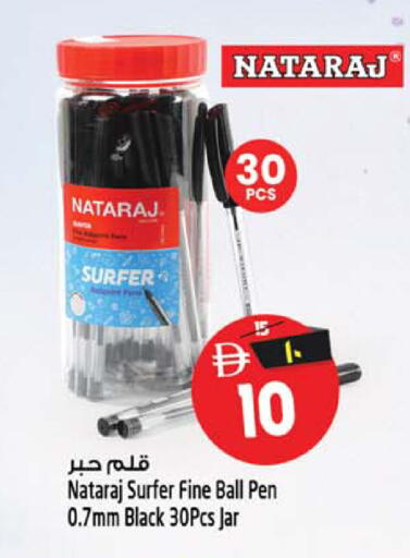 available at Safari Hypermarket in UAE - Sharjah / Ajman