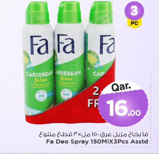available at Mark & Save  in Qatar - Umm Salal