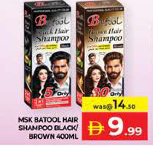 available at Seven Emirates Supermarket in UAE - Abu Dhabi