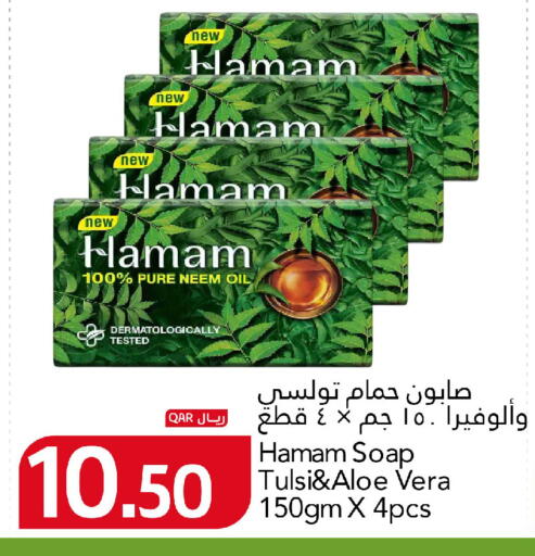 available at Gulf Food Center in Qatar - Al Khor