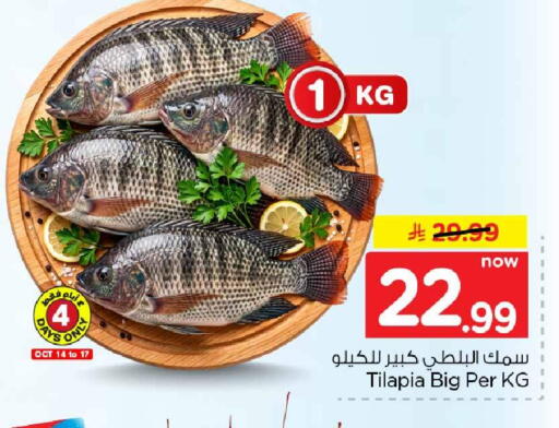 متوفر لدى هايبر الوفاء في مملكة العربية السعودية, السعودية, سعودية - الطائف
