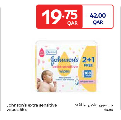 available at Carrefour in Qatar - Al-Shahaniya