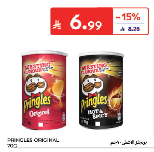 available at Carrefour in KSA, Saudi Arabia, Saudi - Al Khobar