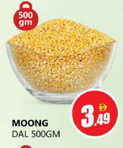 available at Souk Al Mubarak Hypermarket in UAE - Sharjah / Ajman