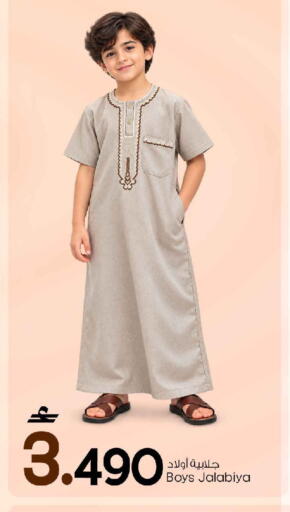 available at MARK & SAVE in Oman - Muscat