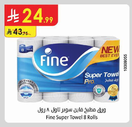 available at Danube in KSA, Saudi Arabia, Saudi - Al-Kharj