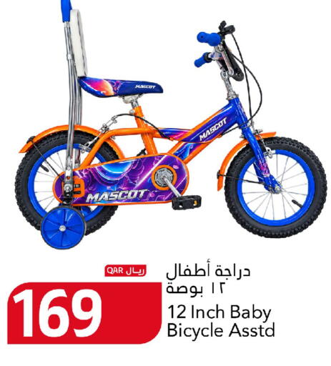 available at Gulf Food Center in Qatar - Al Rayyan