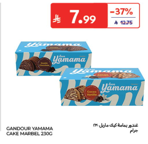 Vanilla متوفر لدى كارفور في مملكة العربية السعودية, السعودية, سعودية - الخبر‎