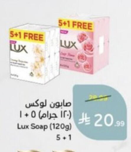 available at Hyper Panda in KSA, Saudi Arabia, Saudi - Al Qunfudhah