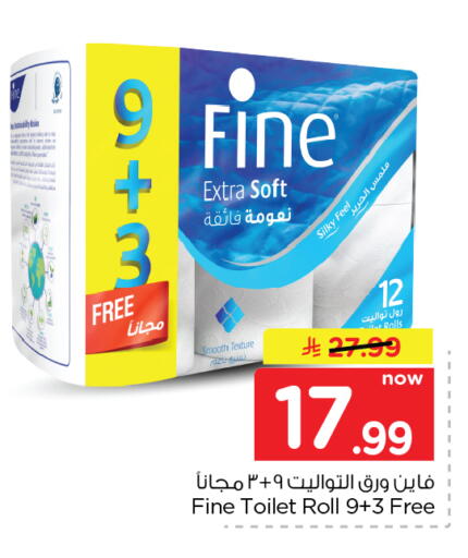 available at Nesto in KSA, Saudi Arabia, Saudi - Al Hasa