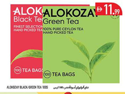 available at Rawabi Market Ajman in UAE - Sharjah / Ajman