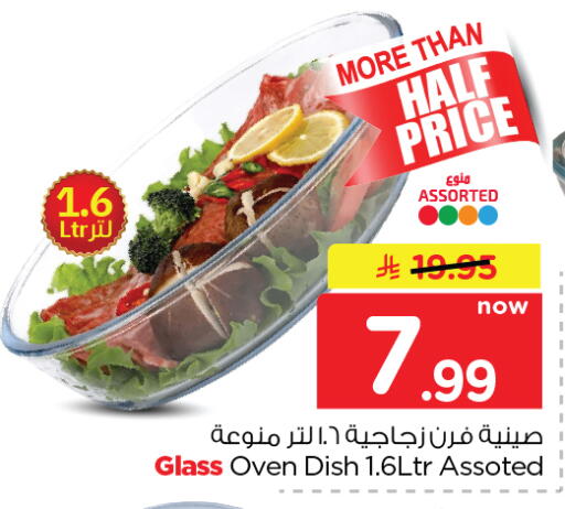 available at Nesto in KSA, Saudi Arabia, Saudi - Al Hasa