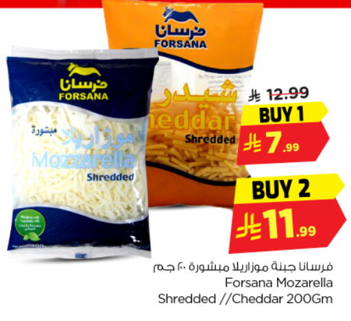 available at Nesto in KSA, Saudi Arabia, Saudi - Al Majmaah