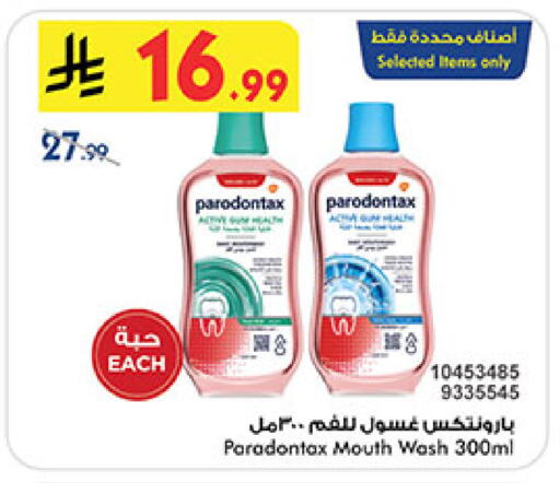 available at Bin Dawood in KSA, Saudi Arabia, Saudi - Jeddah