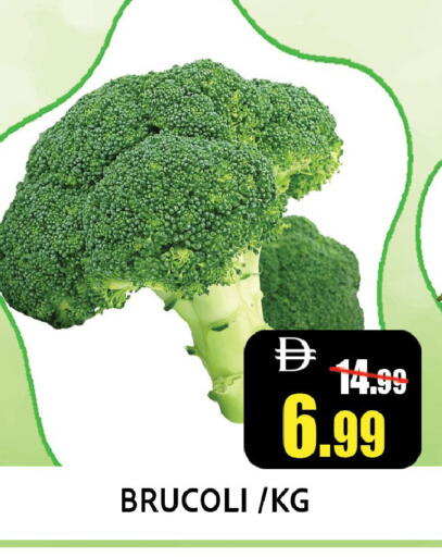 available at Leptis Hypermarket  in UAE - Ras al Khaimah