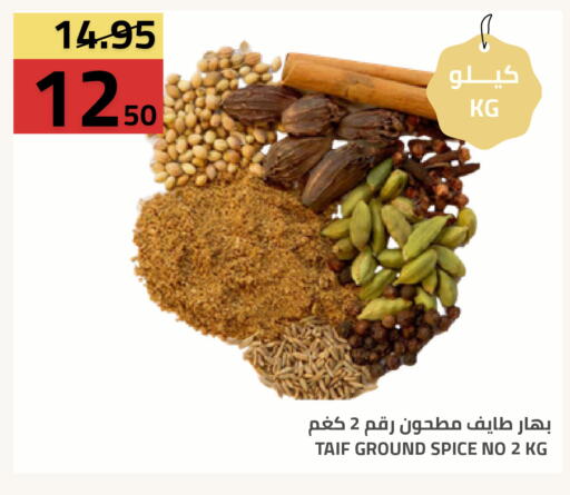 available at Astra Markets in KSA, Saudi Arabia, Saudi - Tabuk