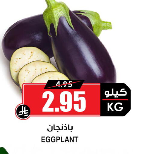 Eggplant متوفر لدى أسواق النخبة في مملكة العربية السعودية, السعودية, سعودية - عرعر