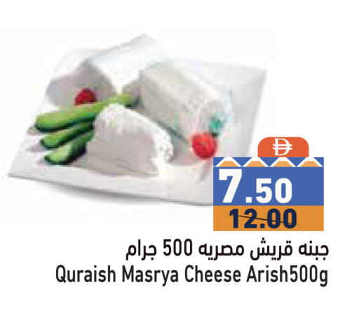 available at Aswaq Ramez in UAE - Dubai