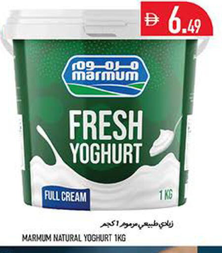 available at Rawabi Market Ajman in UAE - Sharjah / Ajman