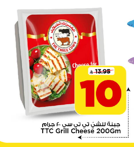 available at Mark & Save in KSA, Saudi Arabia, Saudi - Riyadh