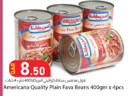 available at Dana Market in Qatar - Al Shamal