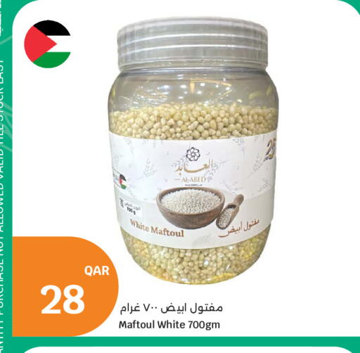 متوفر لدى سيتي هايبرماركت في قطر - الدوحة