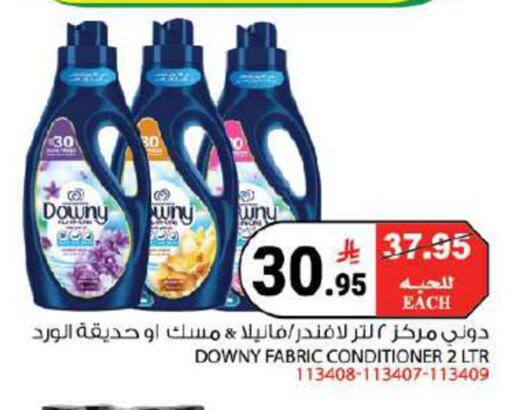 available at House Care in KSA, Saudi Arabia, Saudi - Mecca