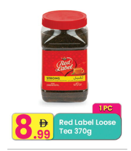 available at Everyday Center in UAE - Ras al Khaimah