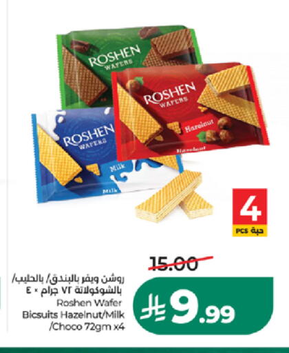 available at LULU Hypermarket in KSA, Saudi Arabia, Saudi - Mecca