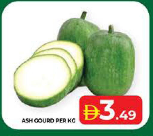 available at Seven Emirates Supermarket in Bahrain