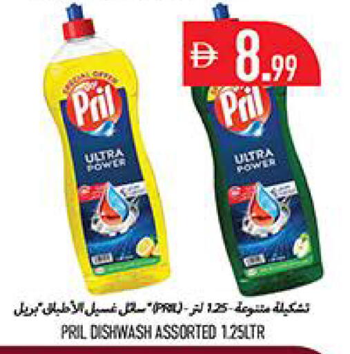 available at Rawabi Market Ajman in UAE - Sharjah / Ajman