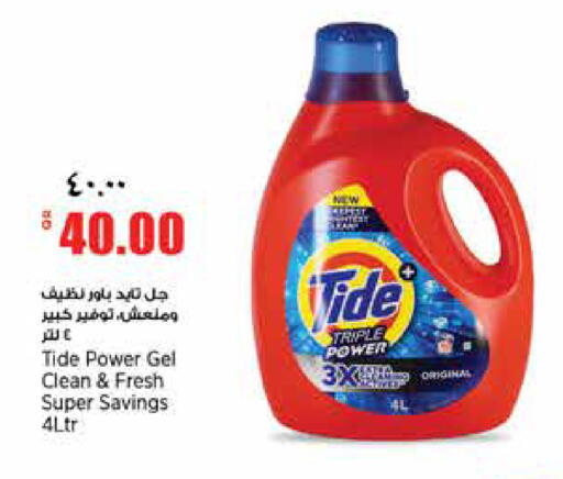 available at New Indian Supermarket in Qatar - Al Shamal