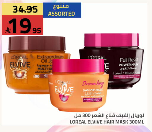 available at Astra Markets in KSA, Saudi Arabia, Saudi - Tabuk