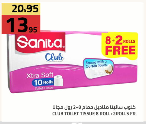available at Astra Markets in KSA, Saudi Arabia, Saudi - Tabuk
