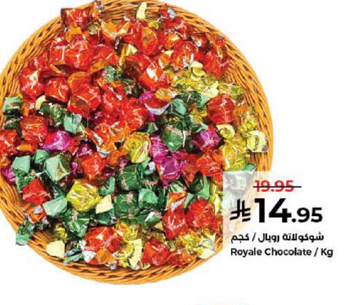 متوفر لدى كبايان هايبرماركت في مملكة العربية السعودية, السعودية, سعودية - ينبع