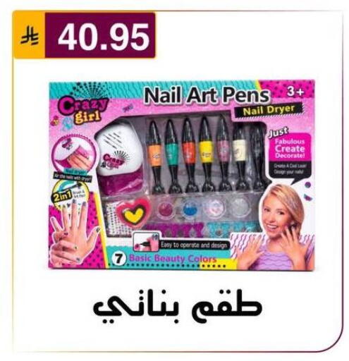 متوفر لدى الحسين توب أب في مملكة العربية السعودية, السعودية, سعودية - الرياض