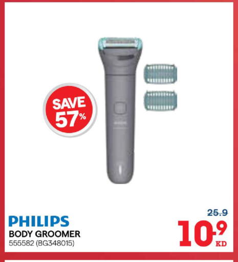 available at X-Cite in Kuwait - Jahra Governorate