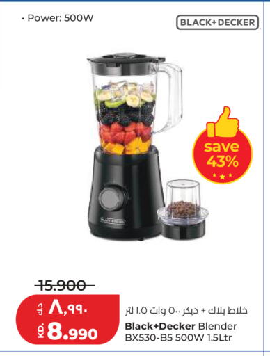available at Lulu Hypermarket  in Kuwait - Ahmadi Governorate