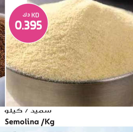 available at Grand Hyper in Kuwait - Jahra Governorate