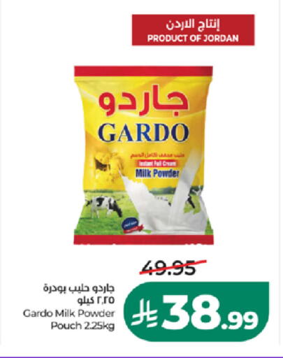 متوفر لدى لولو هايبرماركت في مملكة العربية السعودية, السعودية, سعودية - خميس مشيط