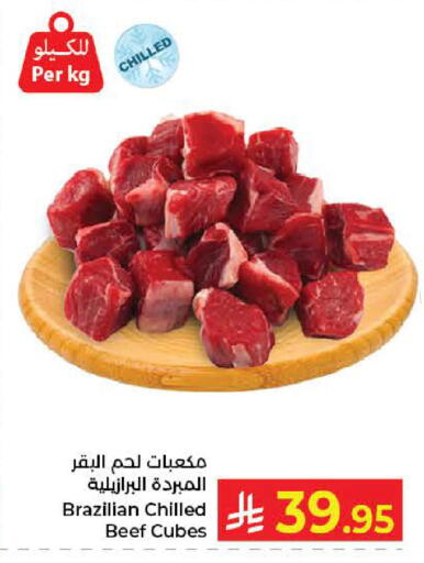 available at Kabayan Hypermarket in KSA, Saudi Arabia, Saudi - Yanbu