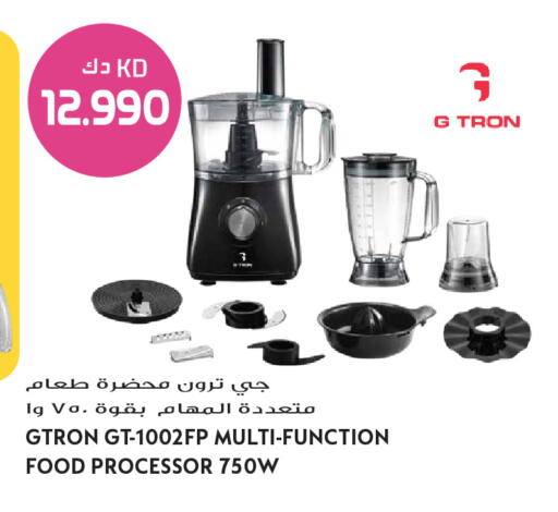 available at Grand Hyper in Kuwait - Jahra Governorate