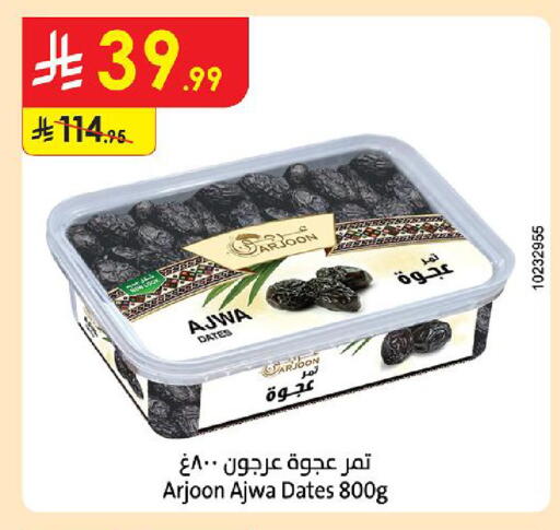 available at Danube in KSA, Saudi Arabia, Saudi - Al-Kharj